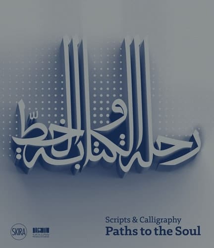 Scripts and Calligraphy Path to the Soul
