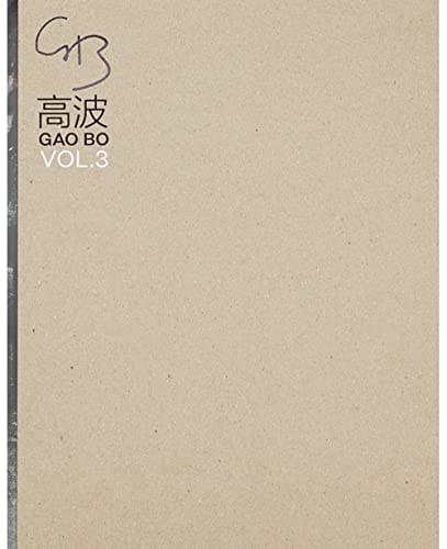 Gao Bo : Les Offrandes