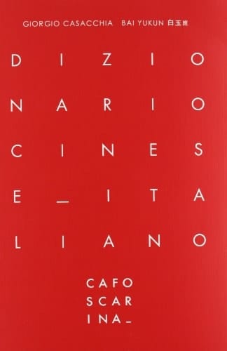 Dizionario cinese-italiano