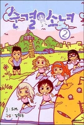  2
