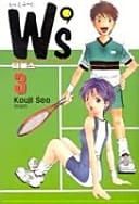 W'S() 3