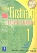New Gold English Firsthand 1 (TAPE : 2)