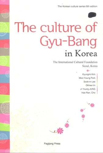 The Culture of Gyu-Bang in Korea