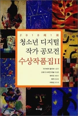     2(2010 1)(2010 1)