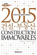 2015 , 