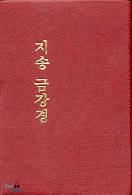 Mind and practice of Buddhism (Korean Edition)
