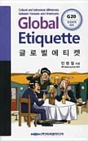 Global Etiquette :  ( 4)