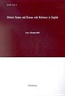 Abstract Syntax and Korean with Reference to English
