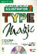 ILLUSTRATOR 7 