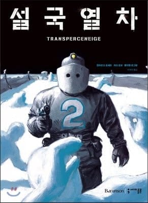 (  )( HardCover)