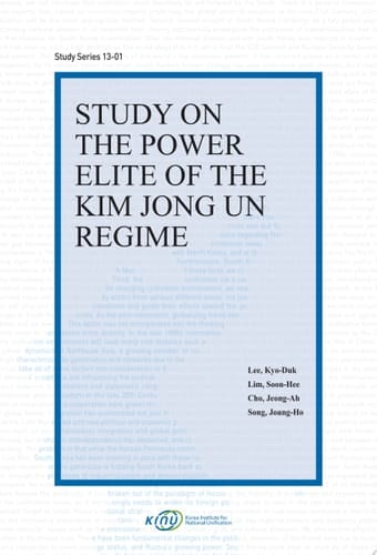 Study on the Power Elite of the Kim Jong Un Regime