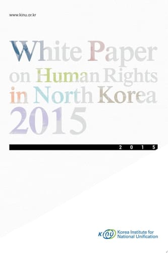 White Paper on Human Rights in North Korea 2015