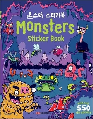 Monster Sticker Book (Korean Edition)