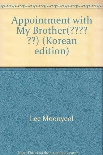 An Appointment with My Brother