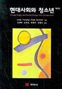  (2)(Paperback)
