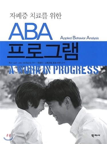 ABA (  )