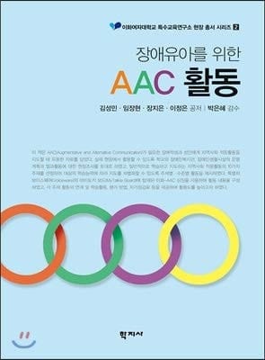   AAC (     2)