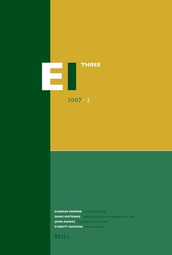 The Encyclopaedia of Islam Three