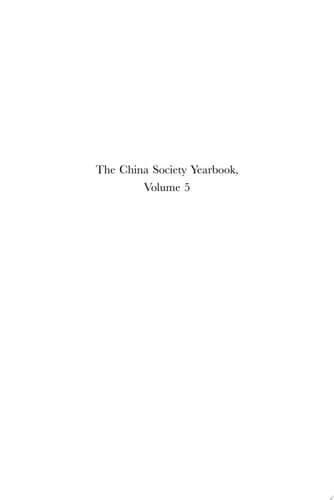 The China Society Yearbook, Volume 5