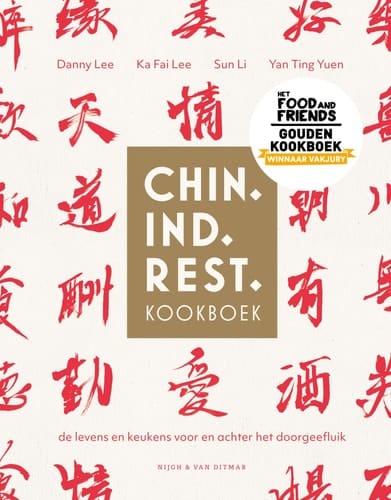 Chin. Ind. Rest. kookboek de levens en keukens voor en achter het doorgeefluik