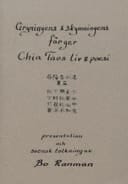 Gryningens & skymningens färger Chia Taos liv & poesi