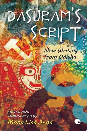Dasuram's Script