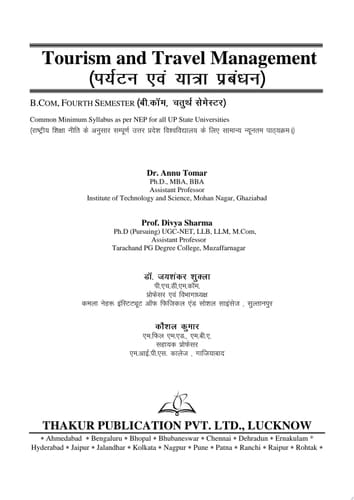 Tourism and Travel Management (Bilingual Edition) e-Book for B.Com 4th Semester for U.P. State Universities: Common Syllabus