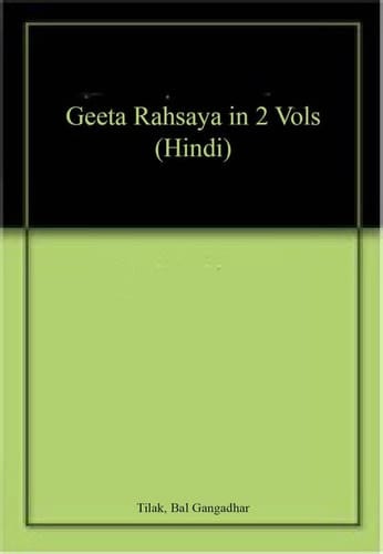 Gītā rahasya