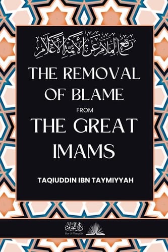 The Removal of Blame from the Great Imams رفع الملام عن الأئمة الأعلام