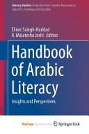 Handbook of Arabic Literacy Insights and Perspectives