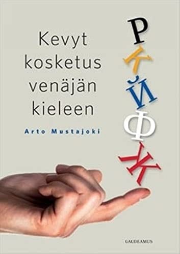 Kevyt kosketus venäjän kieleen