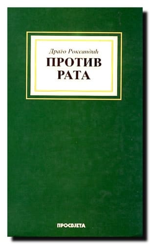 Protiv rata