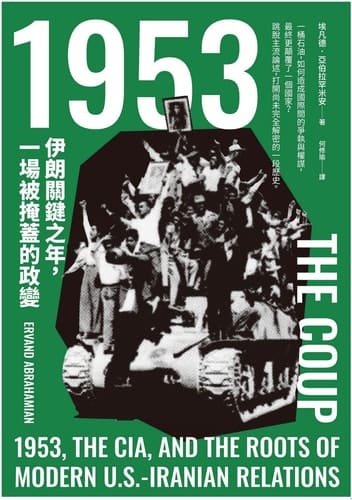 1953