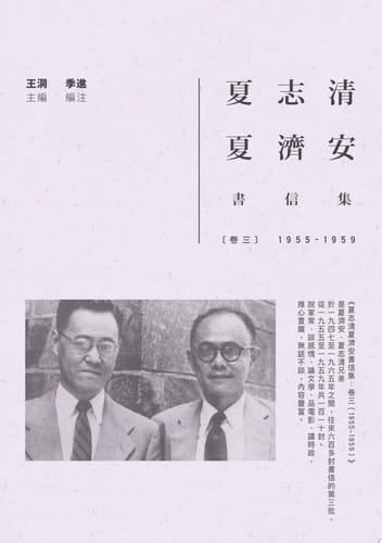1955-1959