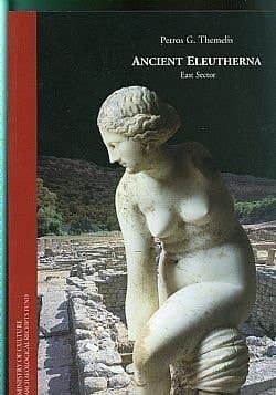 Ancient Eleutherna East Sector