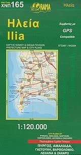 Ilia: ORAMA.7.165