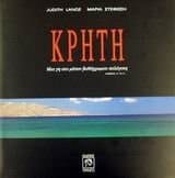 Krētē