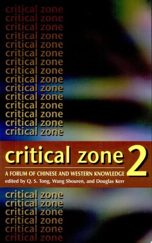 Critical Zone 2 A Forum of Chinese and Western Knowledge