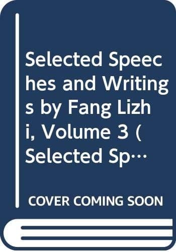 Selected Speeches and Writings by Fang Lizhi, Volume 3 (Selected Speeches & Writings by Fang Lizhi) (Chinese Edition)