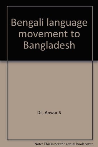 Bengali Language Movement to Bangladesh