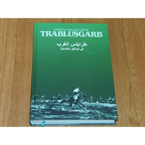 طرابلس الغرب في الوثائق العثمانية