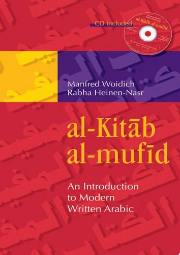 Al-Kitāb Al-mufīd An Introduction to Modern Written Arabic