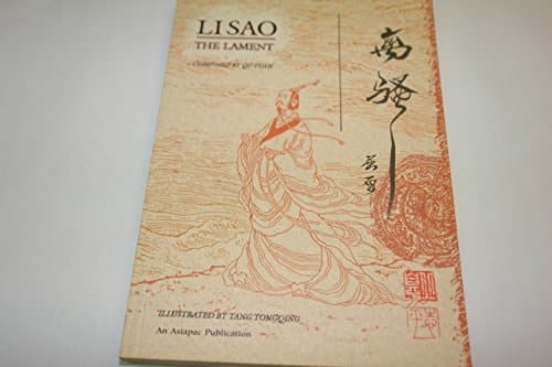 Li Sao The Lament