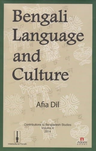 Bengali Language and Culture