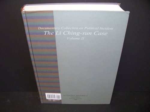 Documentary Collection on Political Incident: The Li Ching-sun Case (Volume II)