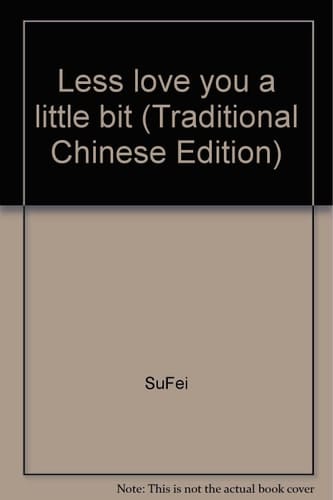 Xiao ai ni yi dian dian