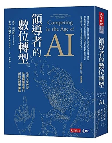  AI