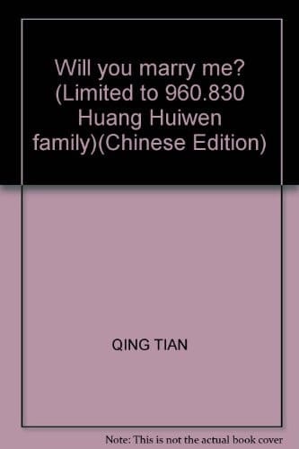 Jia gei wo hao ma?