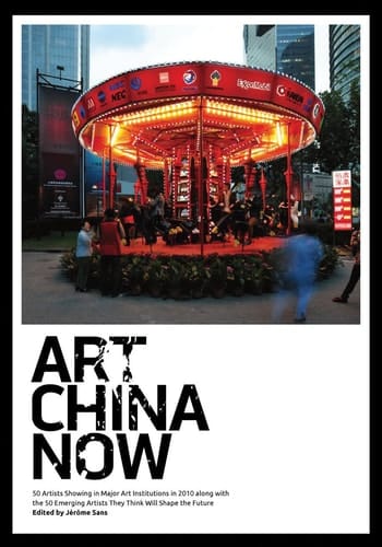 Art China Now And Tomorrow