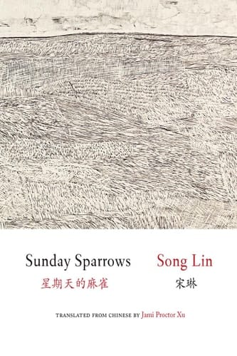 Sunday Sparrows (Simplified Chinese and English) 